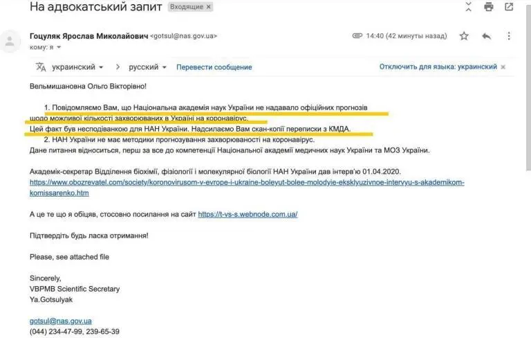 Кличко Виталий Владимирович полное досье компромат Кличко Виталий Владимирович полное досье компромат