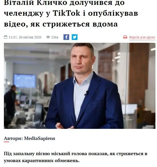 Кличко Виталий Владимирович полное досье компромат Кличко Виталий Владимирович полное досье компромат