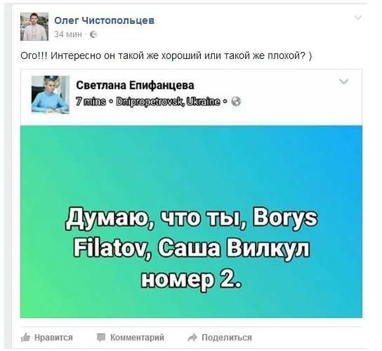 Епифанцева Светлана Владимировна полное досье компромат Епифанцева Светлана Владимировна полное досье компромат