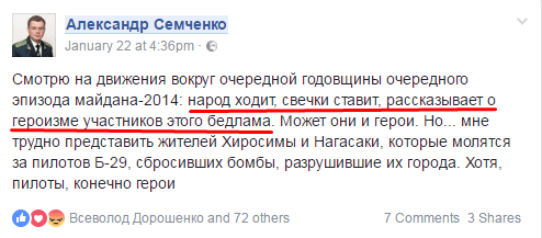 Семченко Александр Анатольевич полное досье компромат Семченко Александр Анатольевич полное досье компромат