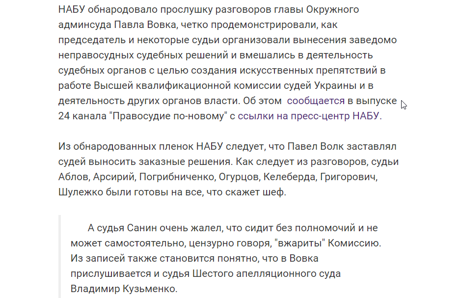 Денисова Людмила Леонтьевна полное досье компромат
