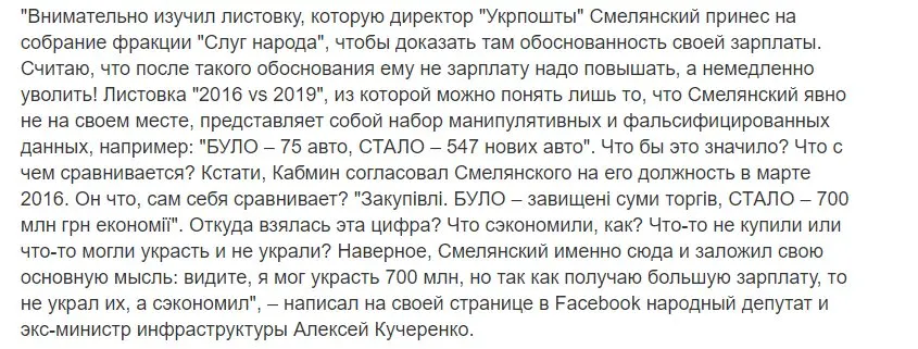 Смилянский Игорь Ефимович полное досье компромат