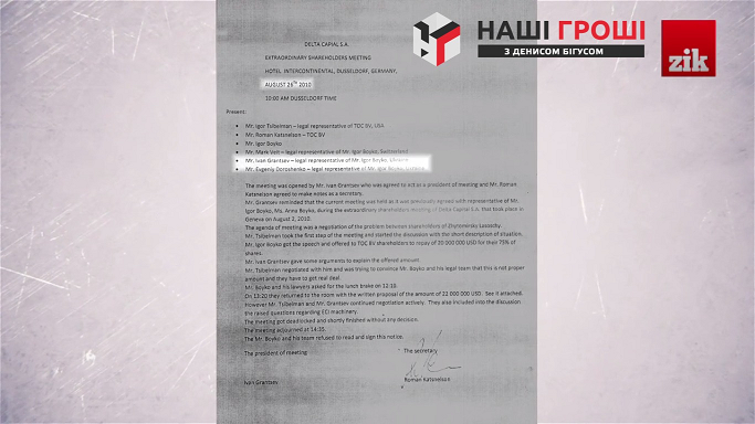 Портнов Андрей сепаратист полное досье компромат