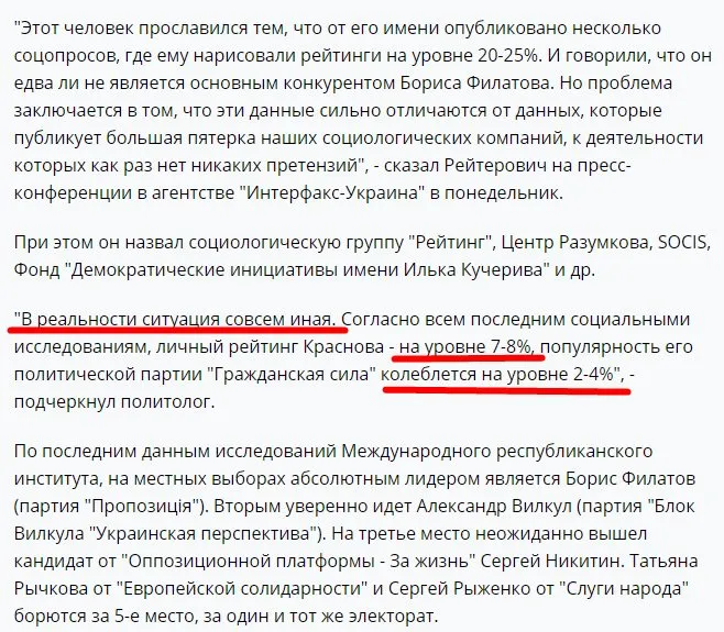 Краснов Загид Геннадиевич полное досье компромат Краснов Загид Геннадиевич полное досье компромат