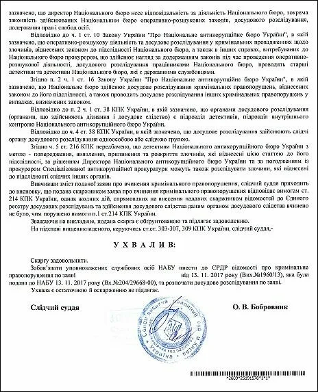 Лагутина Злата Владимировна полное досье компромат