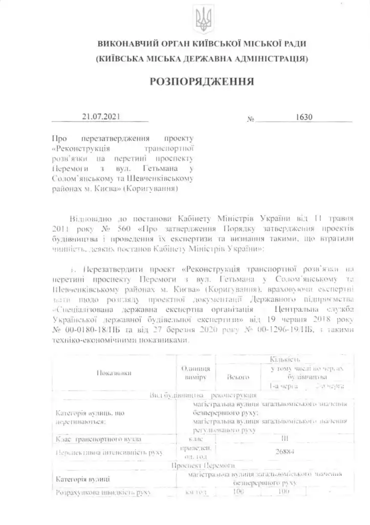 Кличко Виталий Владимирович полное досье компромат Кличко Виталий Владимирович полное досье компромат