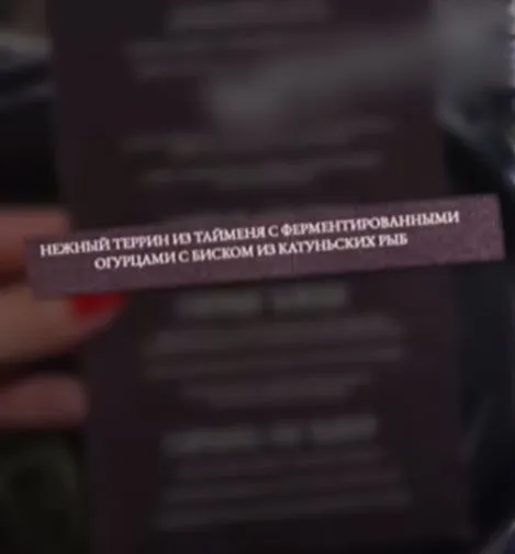 Блиновская Елена Олеговна полное досье компромат