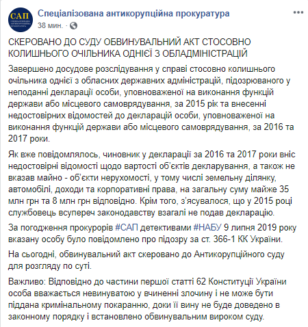Брыль Константин Иванович полное досье компромат