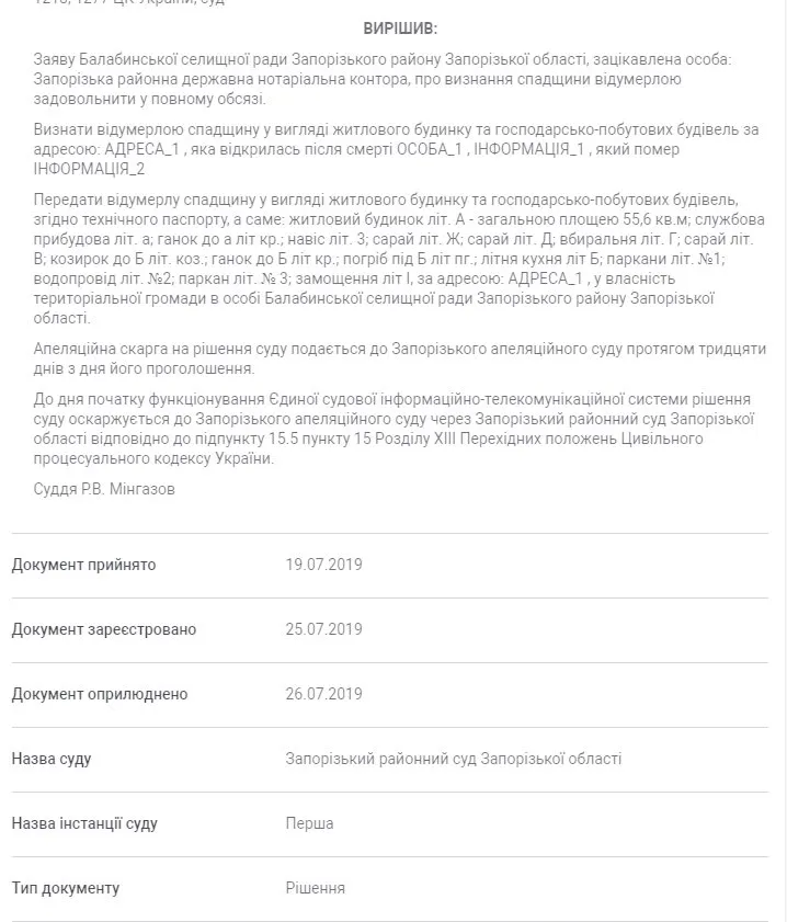 Сосуновский Владимир Сергеевич полное досье компромат Сосуновский Владимир Сергеевич полное досье компромат