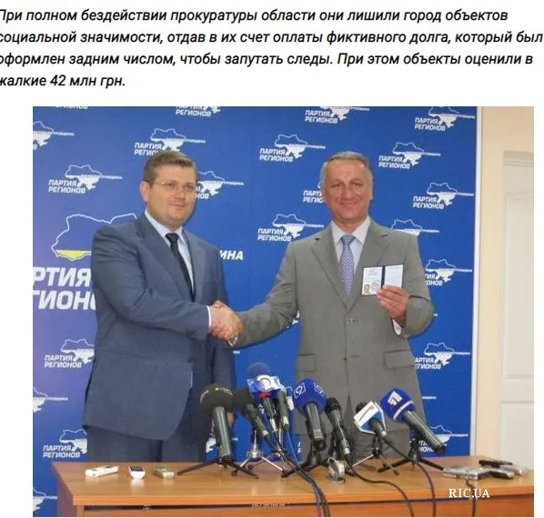 Куличенко Иван Иванович полное досье компромат Куличенко Иван Иванович полное досье компромат