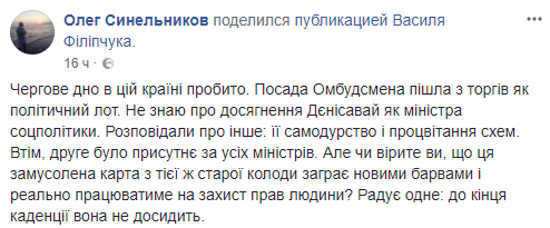 Денисова Людмила Леонтьевна полное досье компромат