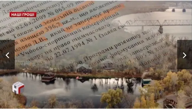 Ткаченко Александр Владиславович полное досье компромат