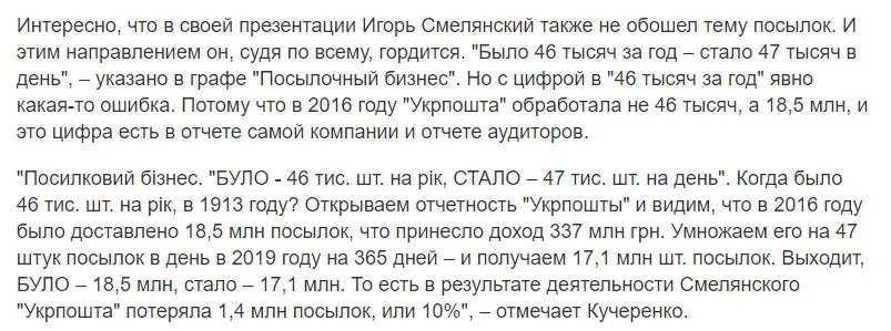 Смилянский Игорь Ефимович полное досье компромат Смилянский Игорь Ефимович полное досье компромат