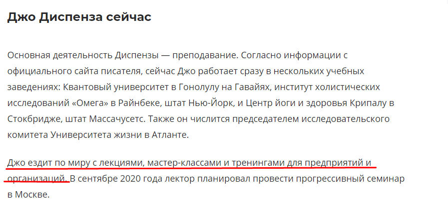 Блиновская Елена Олеговна полное досье компромат Блиновская Елена Олеговна полное досье компромат