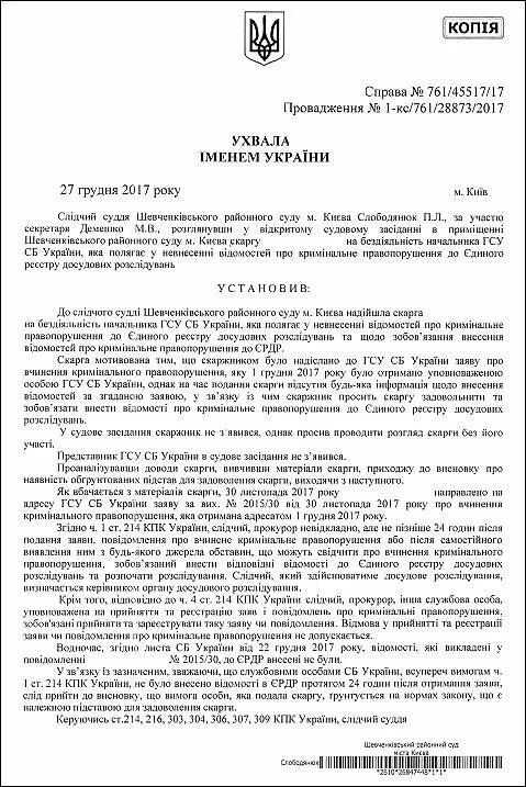 Лагутина Злата Владимировна полное досье компромат