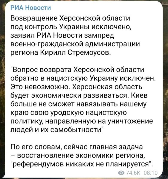Стремоусов Кирилл Сергеевич полное досье компромат Стремоусов Кирилл Сергеевич полное досье компромат