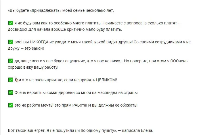 Блиновская Елена Олеговна полное досье компромат Блиновская Елена Олеговна полное досье компромат