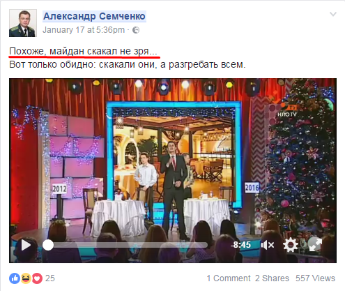 Семченко Александр Анатольевич полное досье компромат Семченко Александр Анатольевич полное досье компромат