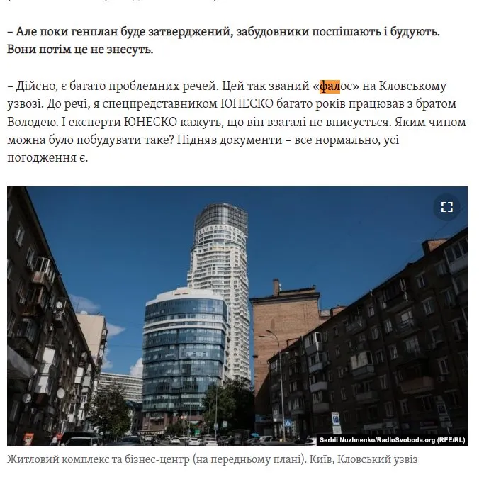 Куровский Иван Иванович полное досье компромат Куровский Иван Иванович полное досье компромат