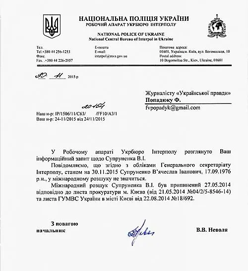 Черновецкий Леонид Михайлович полное досье компромат Черновецкий Леонид Михайлович полное досье компромат