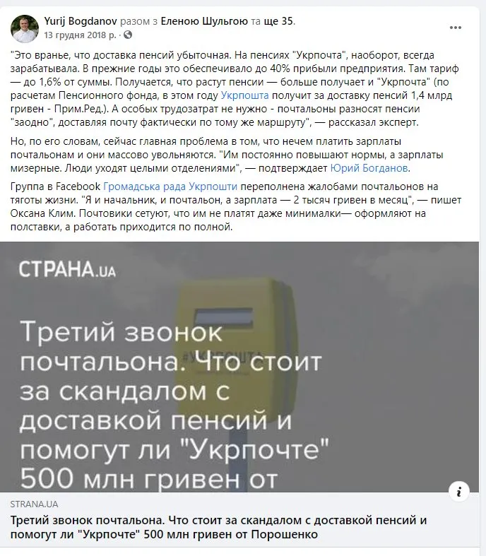 Смилянский Игорь Ефимович полное досье компромат Смилянский Игорь Ефимович полное досье компромат