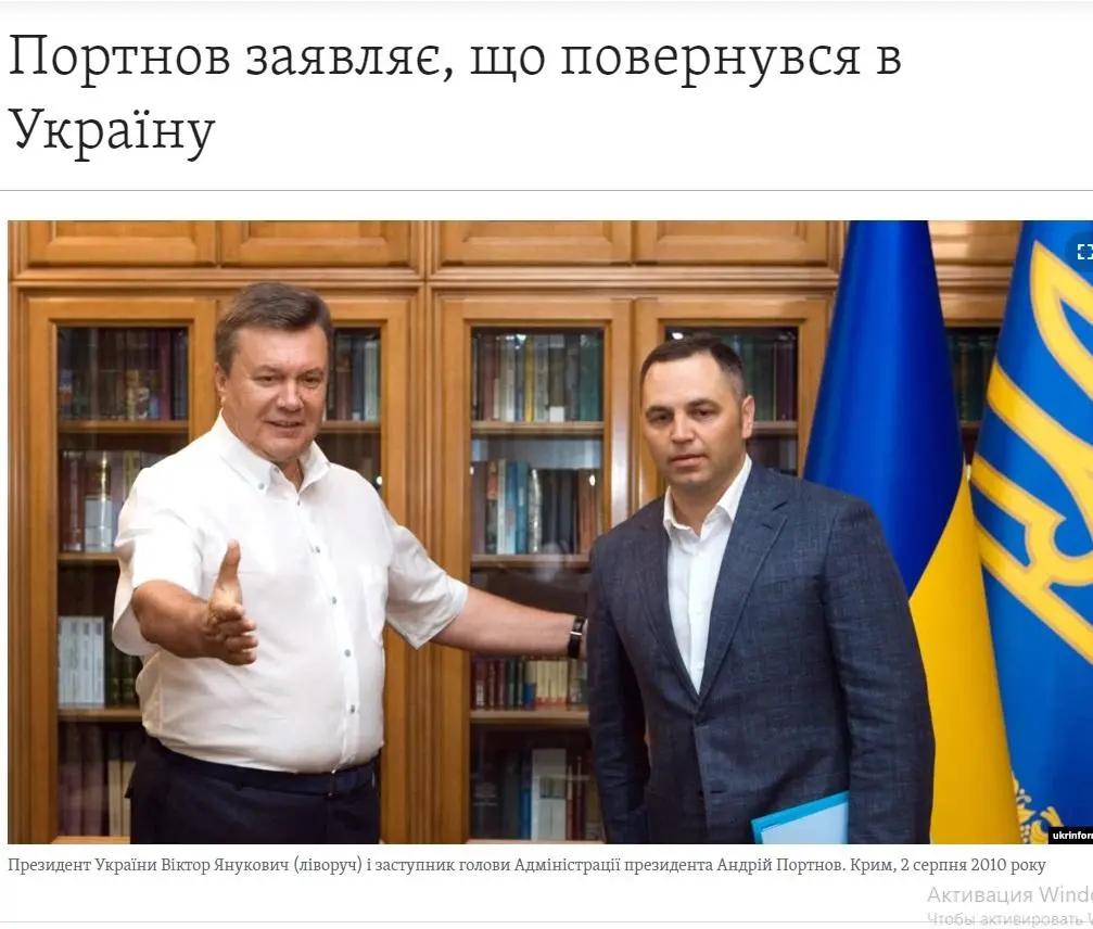 Портнов Андрей сепаратист полное досье компромат
