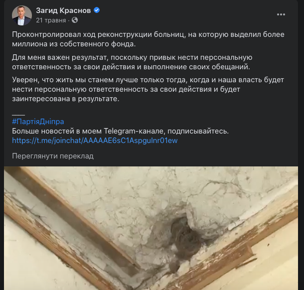 Краснов Загид Геннадиевич полное досье компромат Краснов Загид Геннадиевич полное досье компромат
