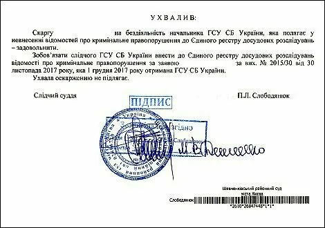 Лагутина Злата Владимировна полное досье компромат