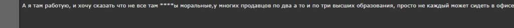 Чернышов Алексей Михайлович полное досье компромат Чернышов Алексей Михайлович полное досье компромат
